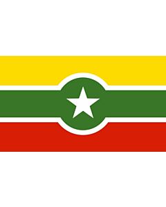 Flag: Alternate Myanmar |  landscape flag | 1.35m² | 14.5sqft | 90x150cm | 3x5ft 