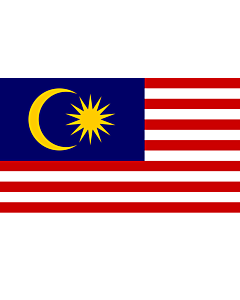Bandiera: Malaysia |  bandiera paesaggio | 2.4m² | 120x200cm 
