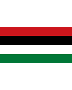 Flagge: Large Presidential Standard of Nigeria  Armed Forces | President of Nigeria as Commander-in-chief of the Armed Forces source  |  Querformat Fahne | 1.35m² | 80x160cm 