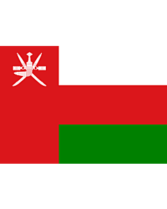 Bandera: Omán |  bandera paisaje | 0.7m² | 70x100cm 