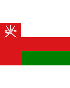Drapeau: Oman |  drapeau paysage | 3.75m² | 150x250cm 