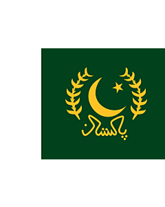 Drapeau: President of Pakistan | The   version of http //en | Predsjednika Pakistana |  drapeau paysage | 0.06m² | 20x30cm 