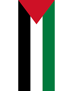 Vertical Hanging Swivel Crossbar Banner Flag: Palestine |  portrait flag | 3.5m² | 38sqft | 300x120cm | 10x4ft 
