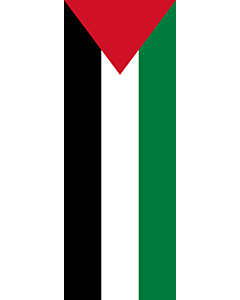 Vertical Hanging Swivel Crossbar Banner Flag: Palestine |  portrait flag | 6m² | 64sqft | 400x150cm | 13x5ft 