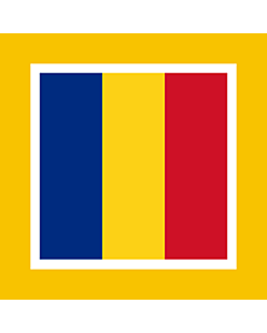 Flag: Prime Minister of Romania |  1.35m² | 14.5sqft | 120x120cm | 45x45inch 
