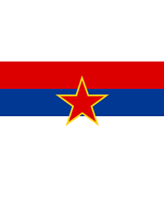 Drapeau: SR Serbia | Socialist Republic of Serbia Self-made | I Republikës Socialiste të Serbisë |  drapeau paysage | 0.06m² | 17x34cm 