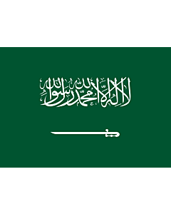 Flag: Saudi Arabia |  landscape flag | 0.7m² | 7.5sqft | 70x100cm | 2x3ft 