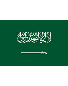 Flag: Saudi Arabia |  landscape flag | 0.06m² | 0.65sqft | 20x30cm | 8x12in 