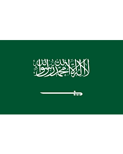 Flag: Saudi Arabia |  landscape flag | 3.75m² | 40sqft | 150x250cm | 5x8ft 