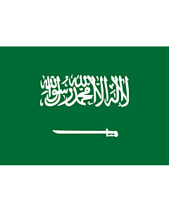Bandera: Arabia Saudita |  bandera paisaje | 0.7m² | 70x100cm 
