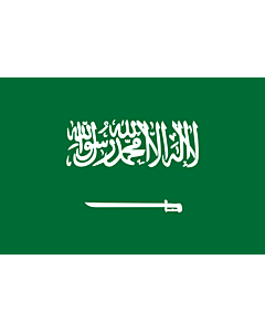 Bandera: Arabia Saudita |  bandera paisaje | 2.16m² | 120x180cm 