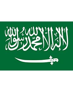 Drapeau: Saudi Arabia Variant 1938 |  drapeau paysage | 2.16m² | 120x180cm 