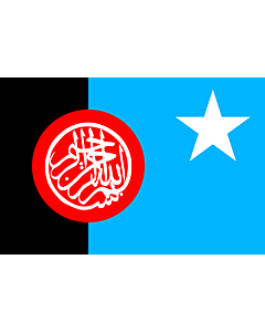 Flag: My proposal for the new Flag of the Republic of Somalia |  landscape flag | 1.35m² | 14.5sqft | 90x150cm | 3x5ft 