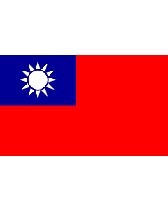 Drapeau: Taïwan (République de Chine) |  drapeau paysage | 3.75m² | 150x250cm 