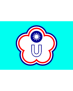Flagge: Large Chinese Taipei for Universiade | Chinese Taipei for Universiades | 中華台北世界大學運動會會旗 | 中華台北世界大學運動會會旗 / Tiong-hôa Tâi-pak kài tāi-ha̍k ūn-tōng hōe hōe-kî  |  Querformat Fahne | 1.35m² | 90x150cm 