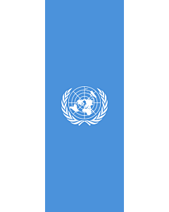 Vertical Hanging Swivel Crossbar Banner Flag: United Nations, UN |  portrait flag | 6m² | 64sqft | 400x150cm | 13x5ft 