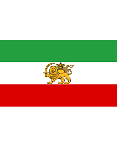 Drapeau: Iran before 1979 Revolution |  drapeau paysage | 3.75m² | 150x250cm 